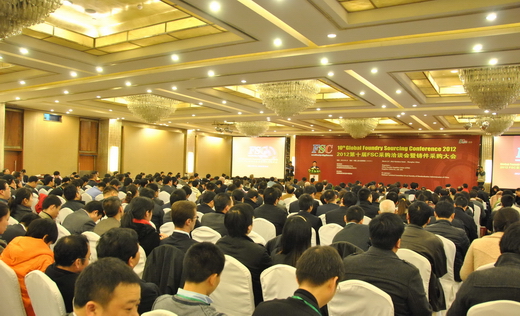 2012第十届FSC跨国铸件采购大会在上海 虹桥宾馆成功召开